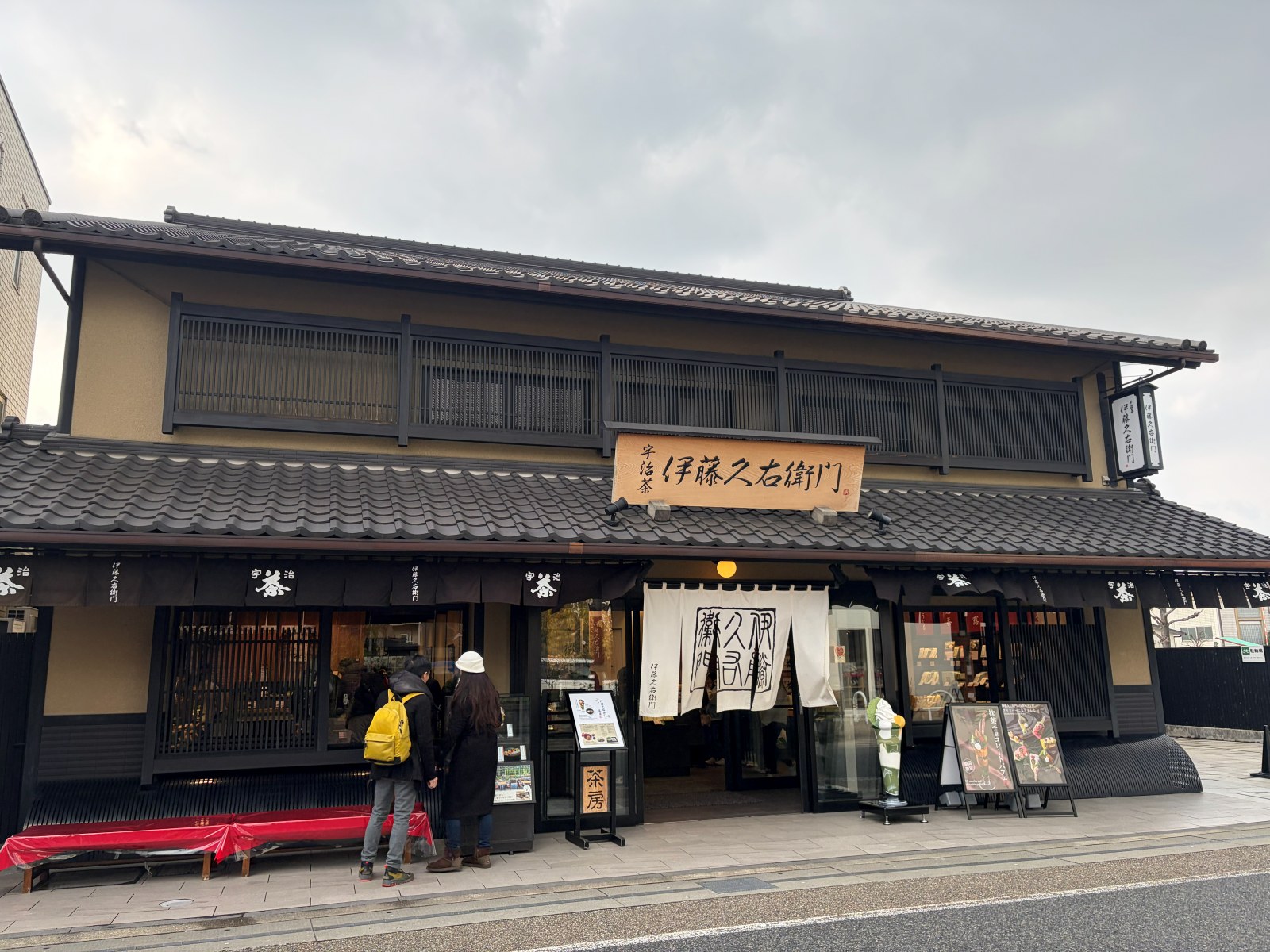 伏見・宇治方面エリアガイド 伏見の酒蔵町